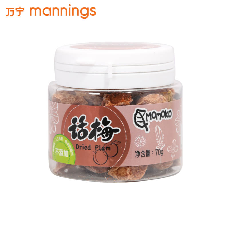 【万宁正品】酸甜提神■Momoko话梅70g 休闲美味小零食