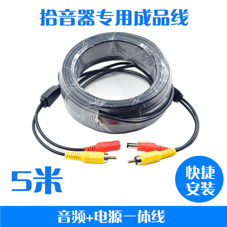 Specifications length of pickup device 5m 10m 20m 30 m specification custom service