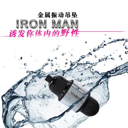 香港诺兰艾曼金属吊坠迷你强力震动跳蛋女性自慰器成人性用品GPT