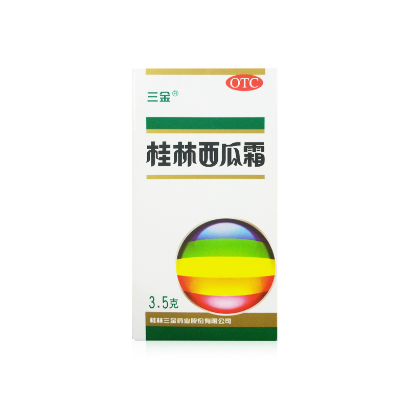 三金 桂林西瓜霜 3.5g 喷剂口腔溃疡 牙龈肿痛 急慢性咽炎 口腔炎