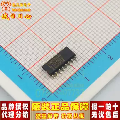 74HC4046AD653 brand new imported original products Zheng Mei 74 series logic IC chip