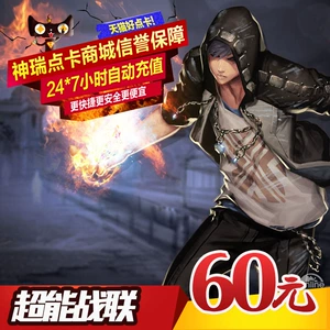 Century Tiancheng One Cartoon Super Energy Warrior Card 60 Yuan Super Energy Federation 60 Юань 600 очков Автоматическая зарядка