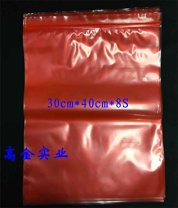 No. 11 anti-static self-sealing bag 30cm*40cm*8S PE bag thickened