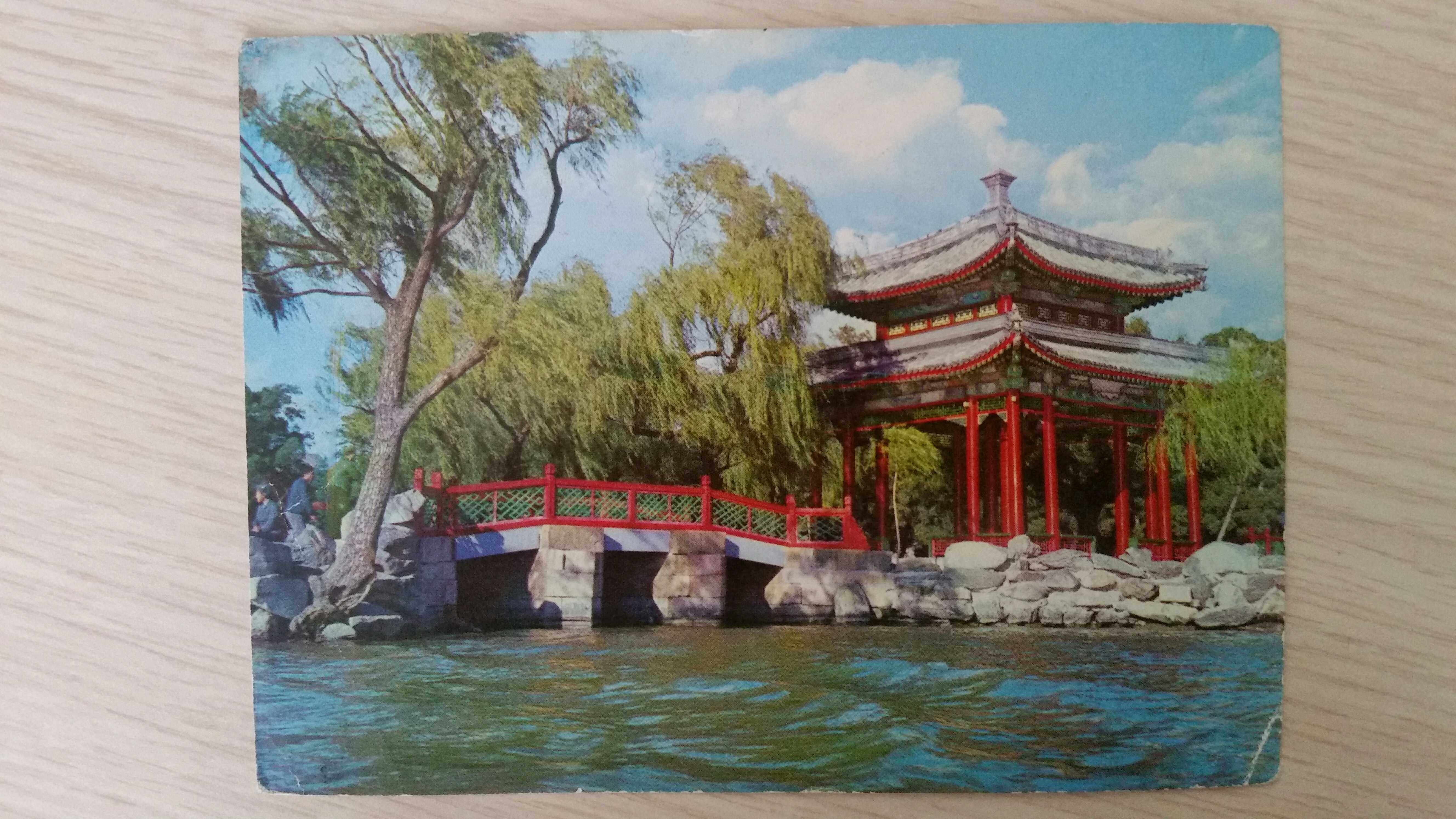 Early Summer Palace Zhichun Pavilion 1 postcard without postage