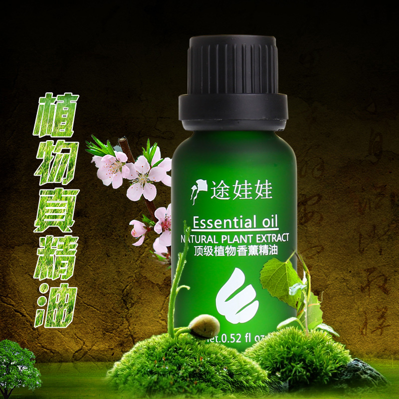 汽车香水补充液 法国正品香薰精油 古龙大瓶持久车用车内车载香水