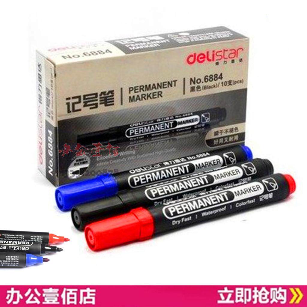 The Right-hand Note Pen's right-hand 6884 Logistics note pen Singular Pen Oily Debit pen