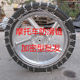 Motorcycle anti-skid chain electric vehicle tire anti-skid chain 300-18 anti-skid chain iron chain