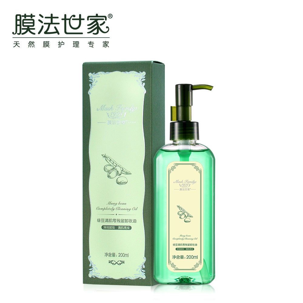 【天猫超市】绿豆清肌零残留卸妆油/乳200ml温和保湿深层清洁正品