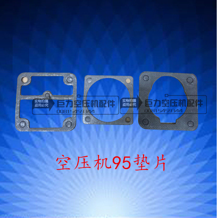 Zhejiang Jaguar Air compressor 0 97 1 13 Paper cushion Asbestos Pad 95 Asbestos Pad Air Compressor Air Pump Accessories