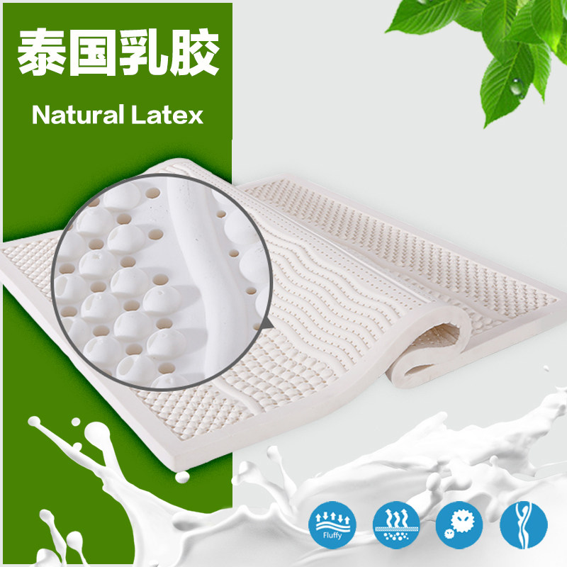 ��֮��̩����Ȼ�齺�����֮�������齺����5/7.5