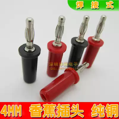 4mm Banana plug 4mm high pressure banana one copper lantern head Banana plug welded