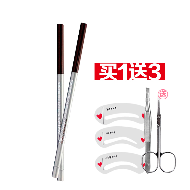 包邮美宝莲睛采造型精准眉笔防水防汗眉粉染眉膏持久防晕染一字眉