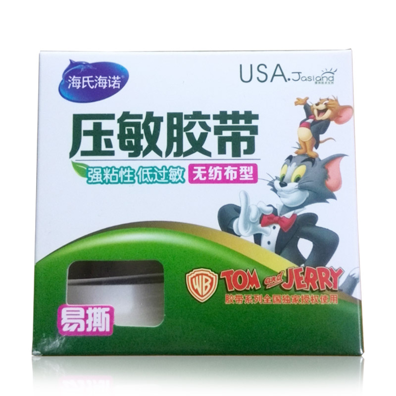 海氏海诺HAINUO 透气胶布 无纺布胶带 家庭使用绑带24包/盒kb
