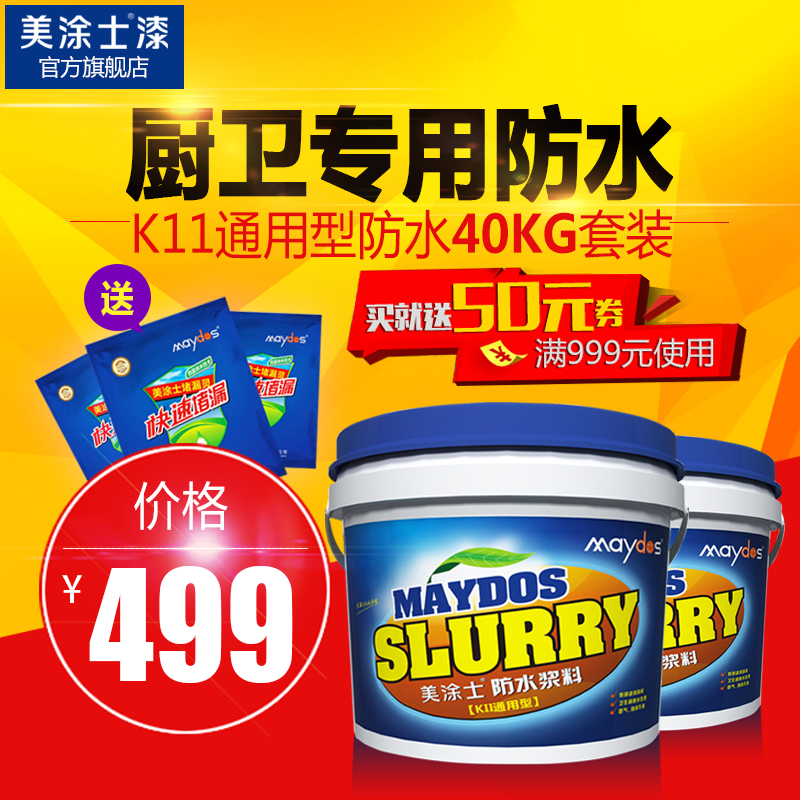 ��ͿʿͿ�ϲ�©MF6600