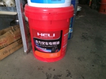 Forklift accessories HELI forklift special oil Hydraulic transmission oil 16L Hangzhou Forklift transmission oil Lubricating oil