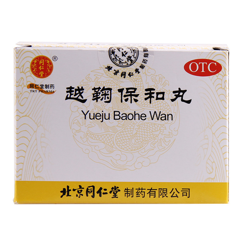 北京同仁堂 越鞠保和丸 6g*12袋