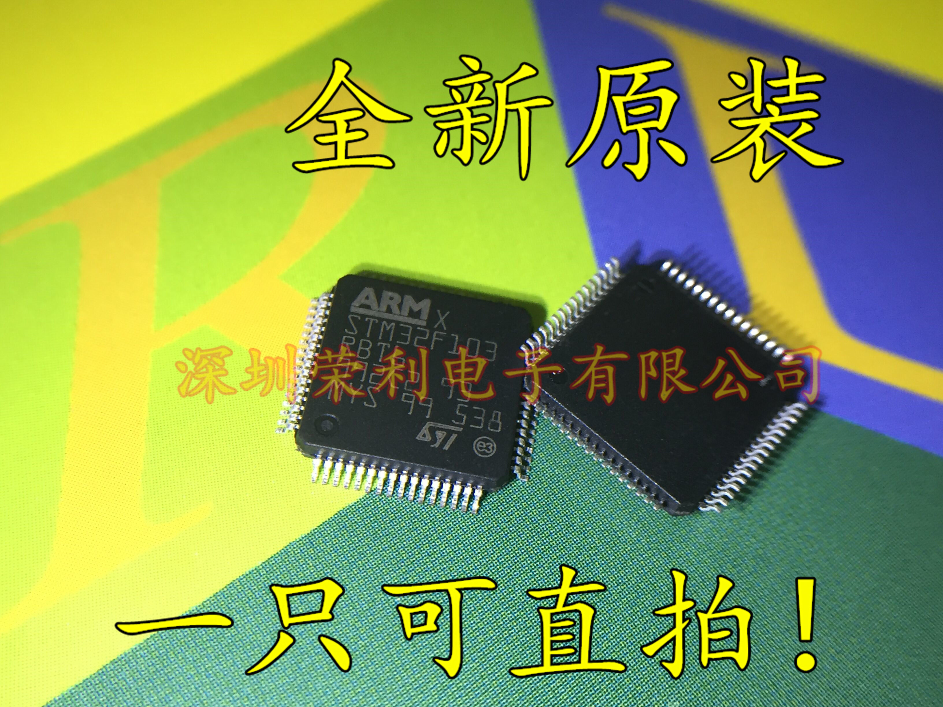 STM32F103RBT6 32-bit microcontroller QFP-64 brand new original volume Big bargain latest batch