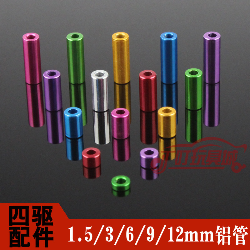 Homemade Tamiya 4WD modification parts 1 5 3 6 12mm aluminum tube screw sleeve aluminum bushing