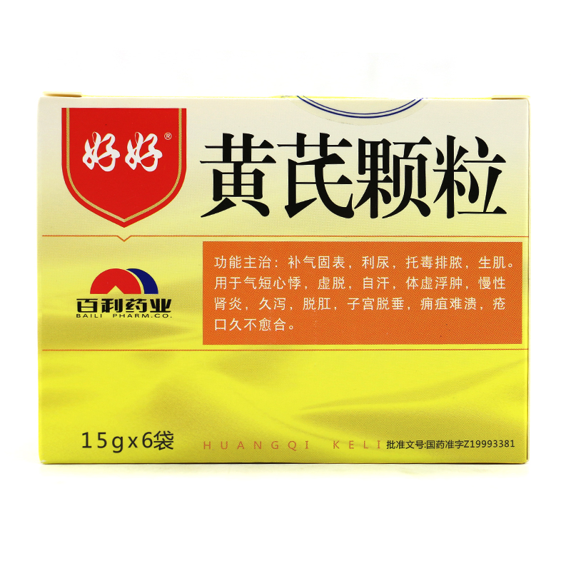 好好 黄芪颗粒 15g*6袋/盒