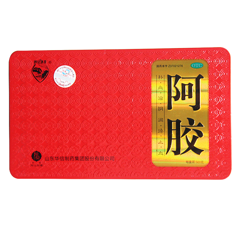 赠辅料】山东华信 阿胶块 500g 铁盒OTC补血补气 滋阴润燥 阿胶块