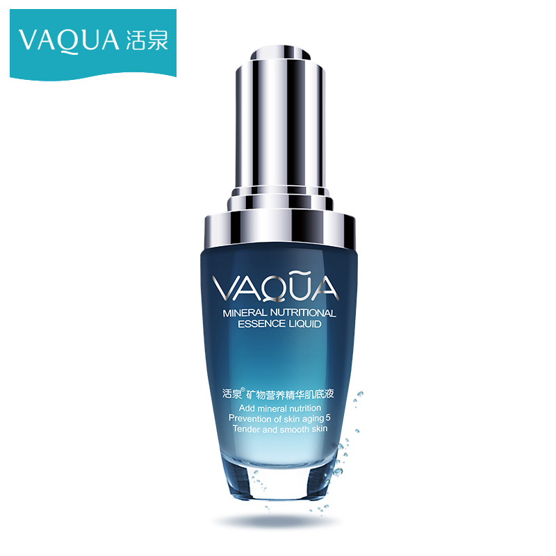 VAQUA专柜正品活泉矿物面部精华肌底液35ml营养小蓝瓶