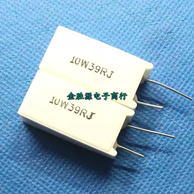 10W cement resistance 10W39RJ 10W 39 Euro 39R vertical original (10 only 9 yuan)