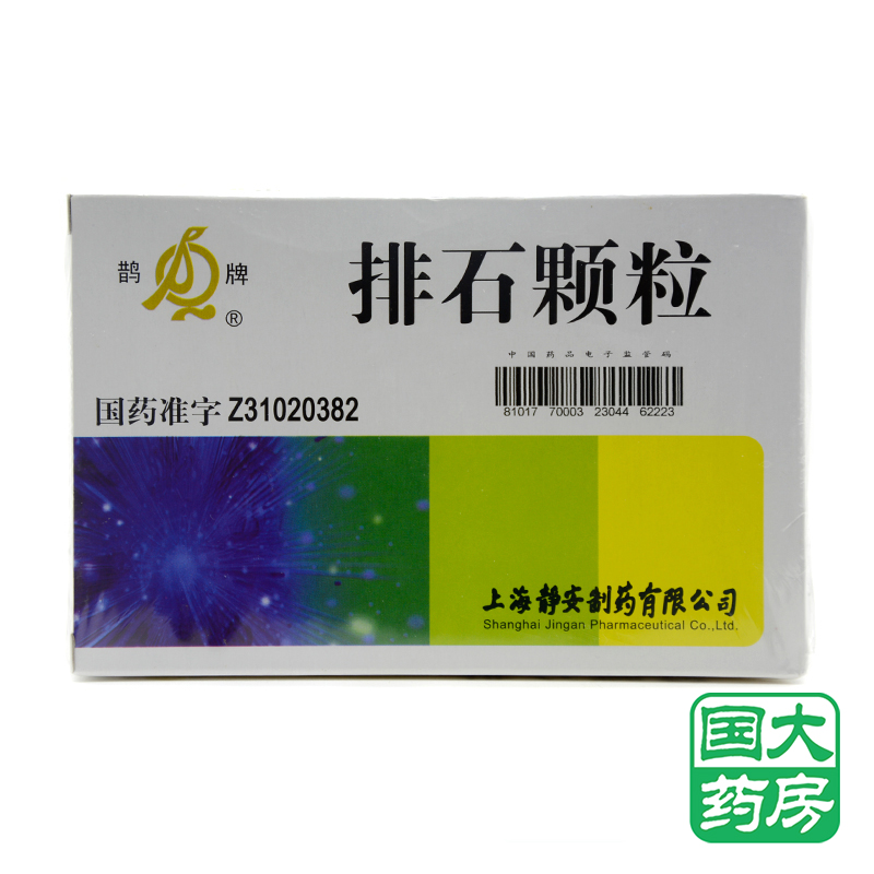 鹊牌 排石颗粒 20g*10袋/盒