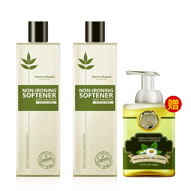 定制预售 玛汀露丝多正品效倍洁洗衣液 深色护色手洗洗衣液