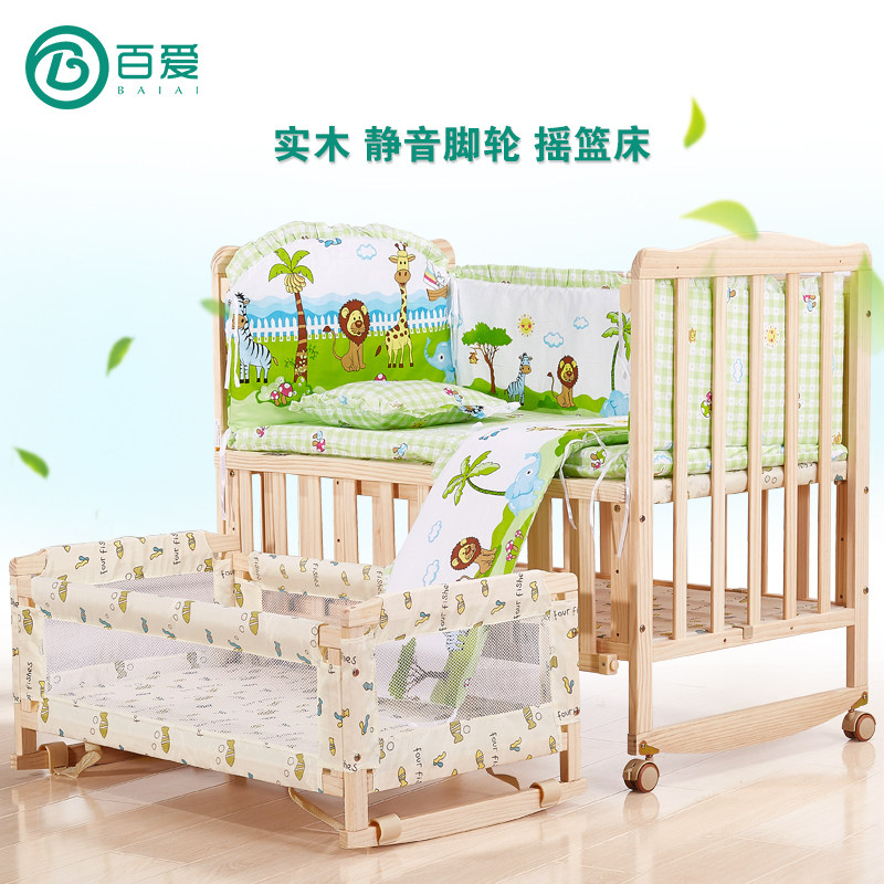 �ٰ�Ӥ����ʵľ����๦�ܱ���ҡ��106