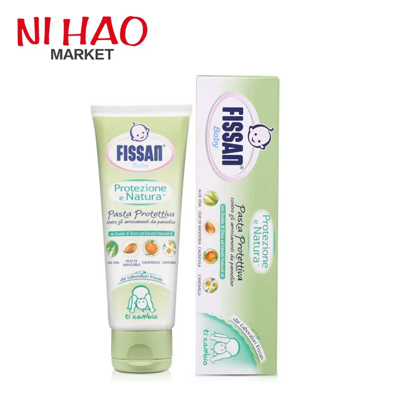 意大利进口 Fissan婴幼儿宝宝护臀膏 天然植物防护型 75ML