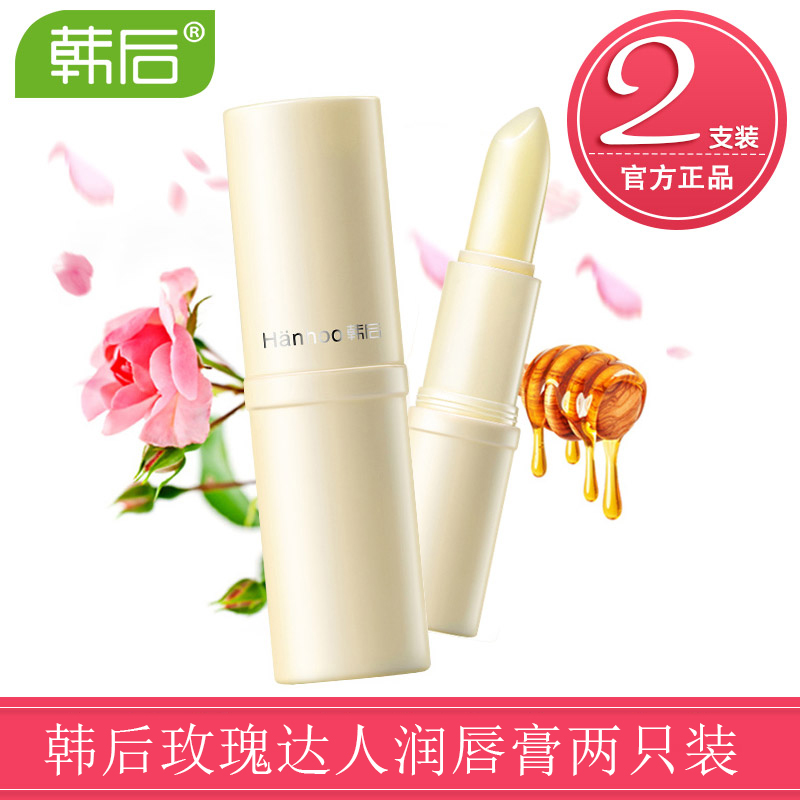 韩后润唇膏达人保湿4g 玫瑰防干裂锁水滋润提亮唇色2支装空调房