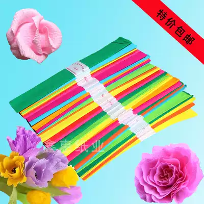 Special price color crepe paper 10 pieces of DIY children's handmade paper wrinkled paper
