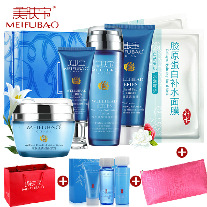 美肤宝自然之恋水份源透润特惠组合4件保湿型护肤品套装补水保湿