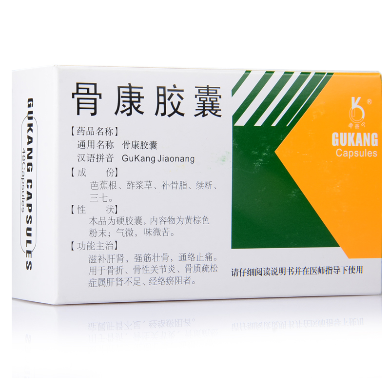 奥奇宁 骨康胶囊 0.4g*48粒/盒