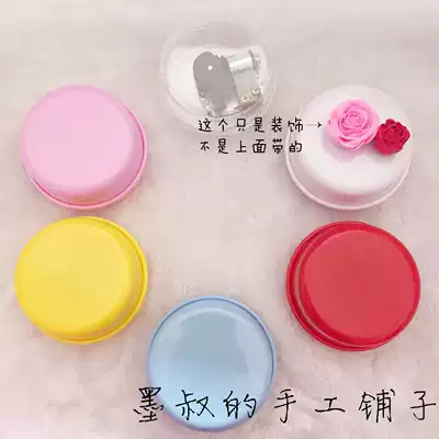 Mo Shujia diy music box base Music Box rotating music box super light soil resin soil accessories