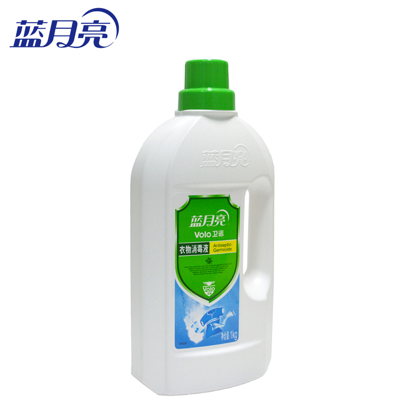 1kg正品蓝月亮卫诺消毒液 消毒水 杀菌 衣物清洁