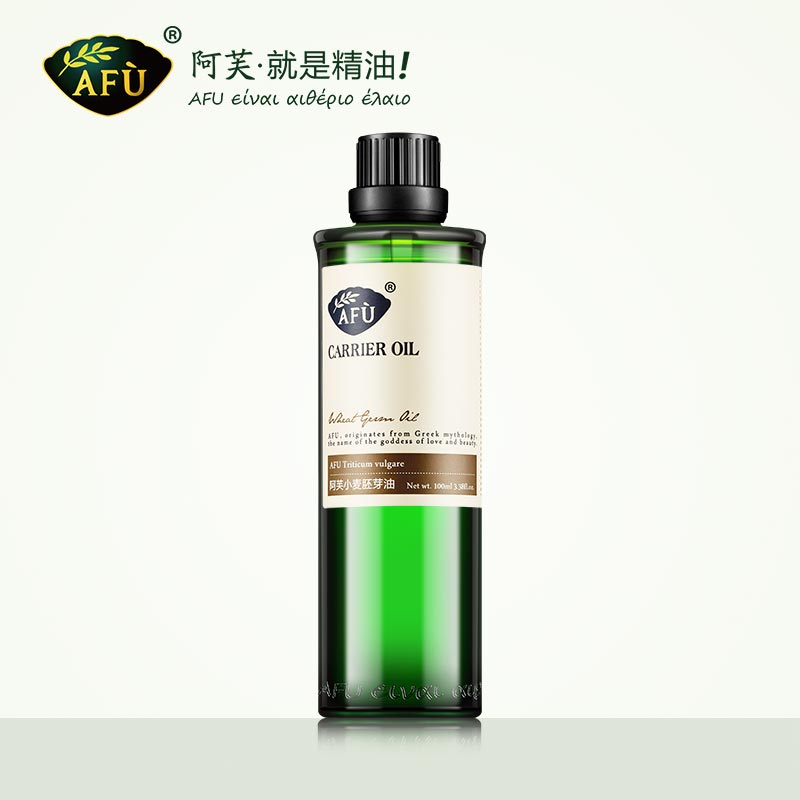 AFU阿芙小麦胚芽油100ml 紧致 晒后修护 基础油 全身按摩基底精油