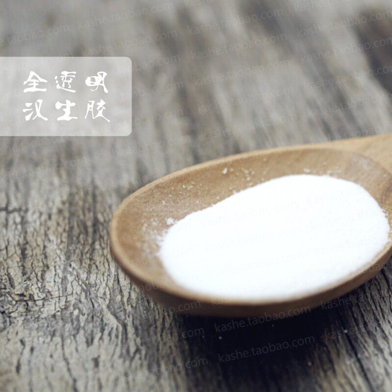 France's full transparency Hansheng gluon (Sanxian gum goat glue) 10G skincare raw material
