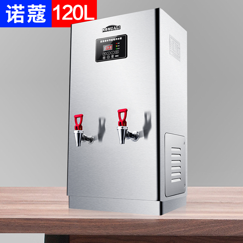 ŵޢ120l������ˮ��B3-SRZ-1