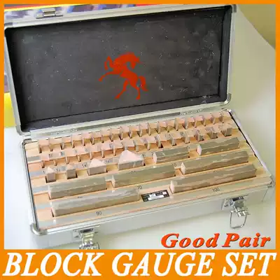 Original Japanese Hummer brand measuring block 47 block group Level 1 imported measuring block gauge High precision imported block gauge