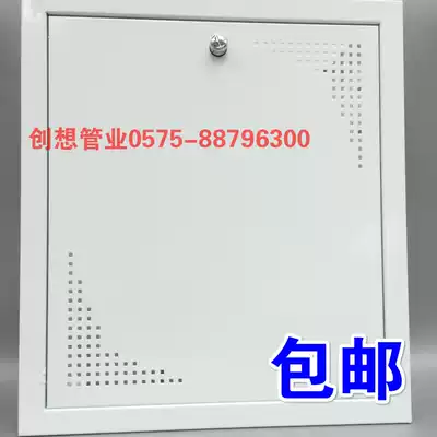 Special disassembly type floor heating water separator box black box Bright Box water collector shielding box factory direct sales