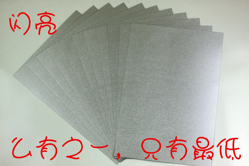 A4 back glue sand silver film silver sand film sand silver self-adhesive badge sign medal fine silver photo paper