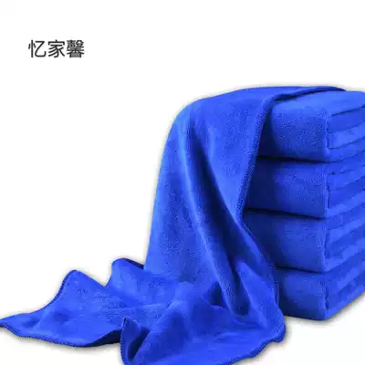 2 Yi Jiaxin car wipe towel abrasive towel wash car towel nano towel fiber towel