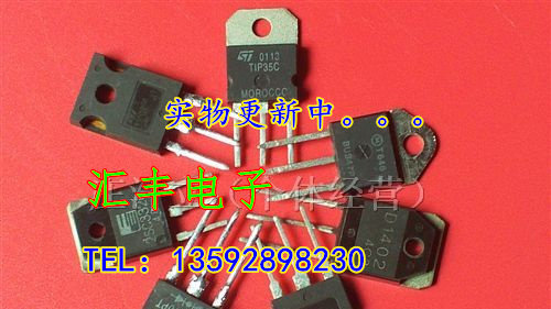 The original imported dismantling machine 2SC3461 C3461 TO-3P is not domestic.