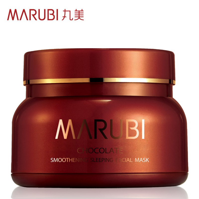 丸美巧克力专柜专卖 丝滑睡眠面膜150g 免洗紧致白皙淡化细纹补水