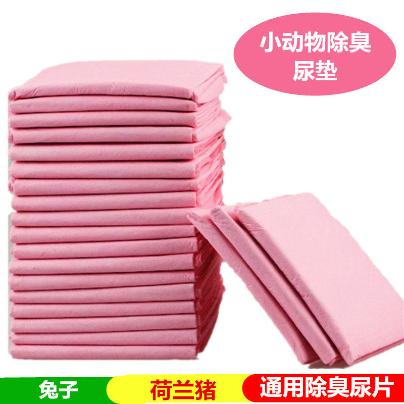 Special price pet supplies guinea pig urine sheet Rabbit Diaper Dog Diaper Pet Generic 1 sheet
