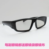 Очки, трехмерный универсальный детский телевизор, 3D