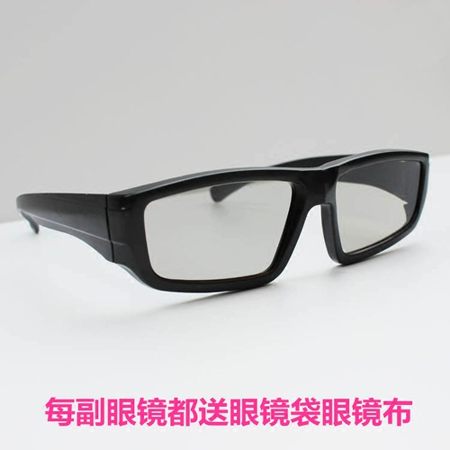 Очки, трехмерный универсальный детский телевизор, 3D