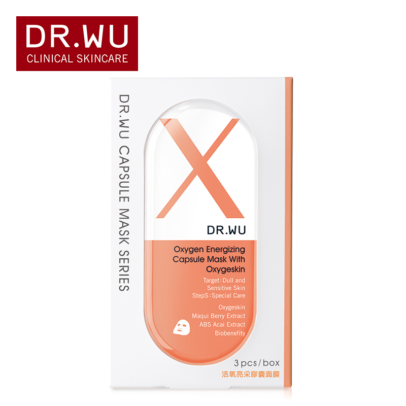 DR．WU/达尔肤活氧亮采膠囊面膜3pcs 平衡油脂 控油