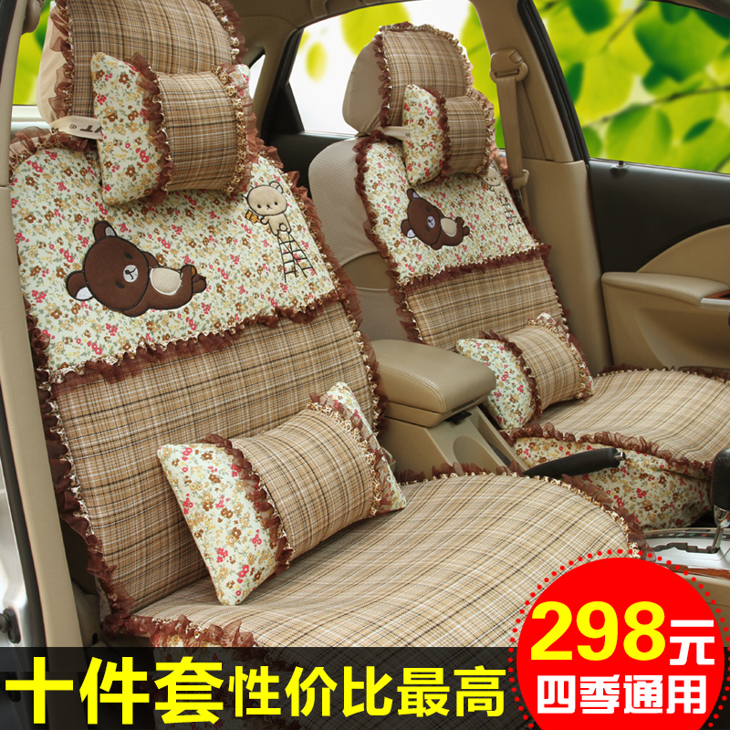 长城炫丽腾翼C30 H3H5H6 M2M4C50风骏53四季专用全包卡通汽车座套